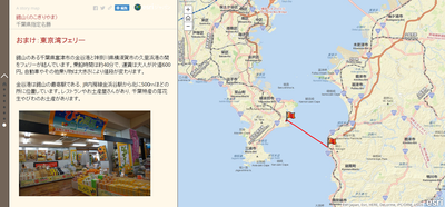 Nokogiriyama_storymap