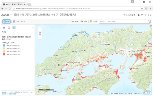 南海トラフ巨大地震の被害想定マップ（液状化）