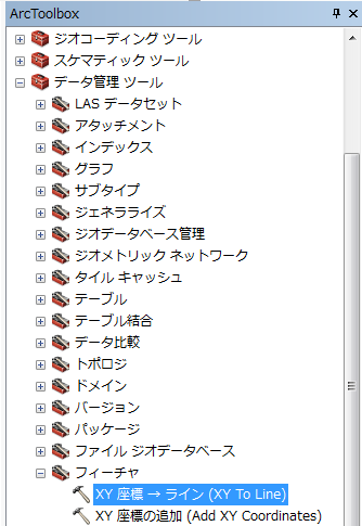 XY 座標 →ライン