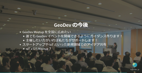 GeoDev Meetup