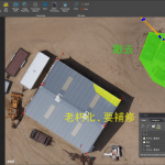 Drone2Map for ArcGIS 1.3 をリリースしました!