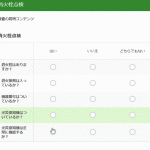 Survey123 for ArcGIS のバージョンが 2.8 にアップデートしました