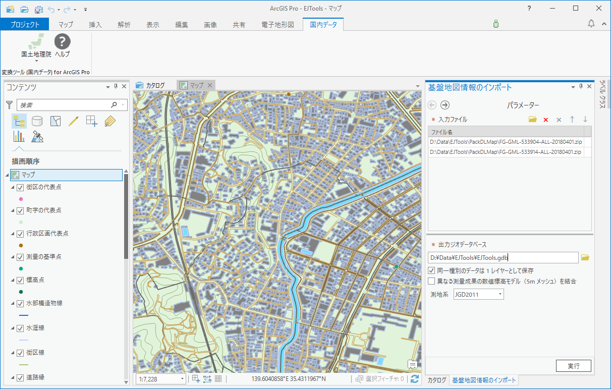 建築学生必見 敷地図につかえる国土地理院を利用して地図ダウンロードする方法をわかりやすく解説