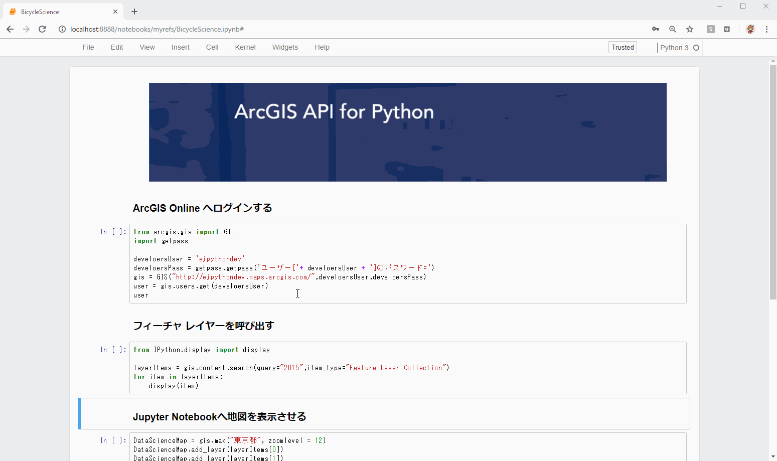 ArcGIS API for Python