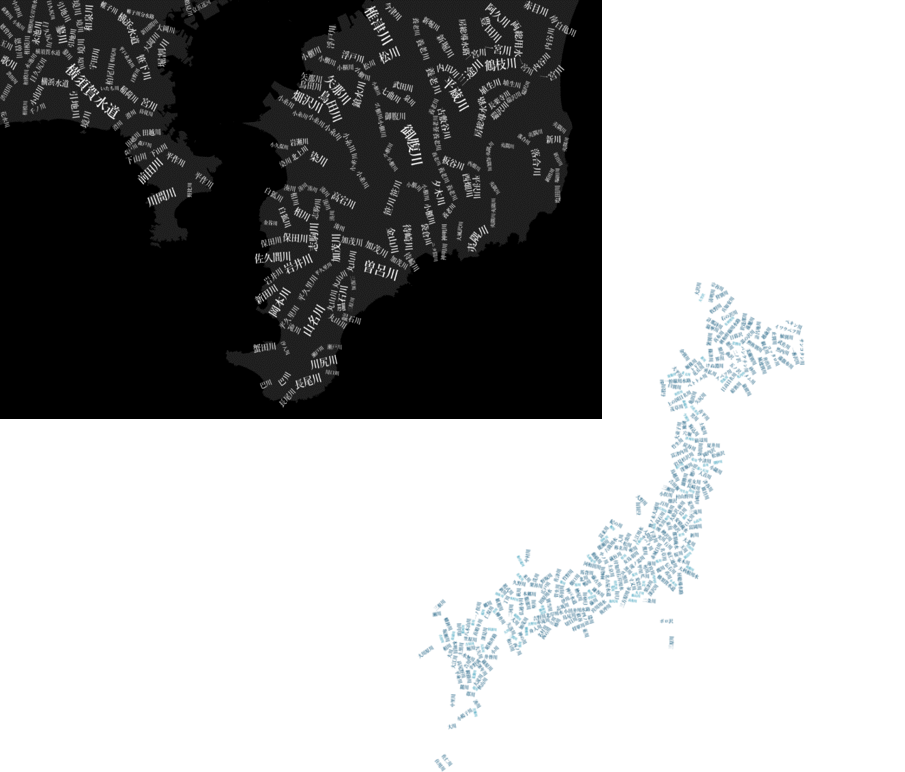 地図表現を楽しもう 河川のタイポグラフィ マップをつくってみよう Arcgisブログ