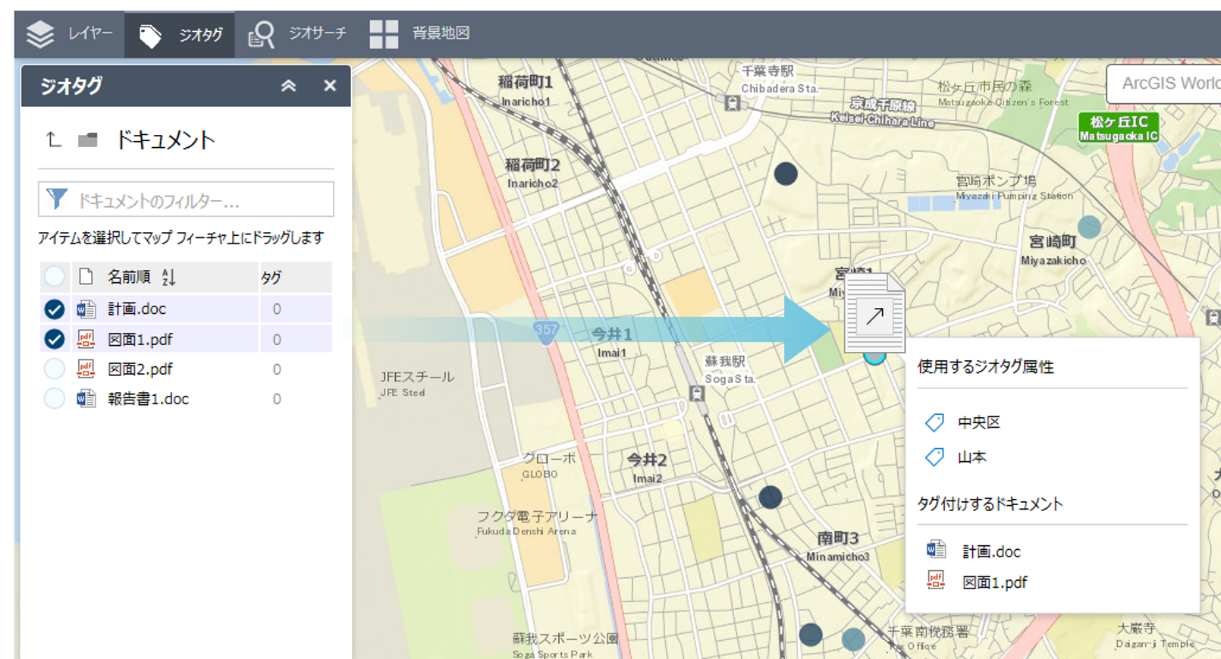 ArcGIS Maps for SharePoint03