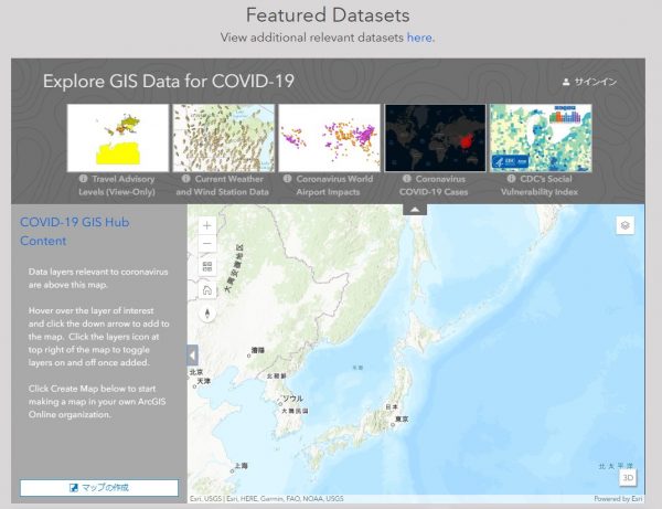 Featured Datasets