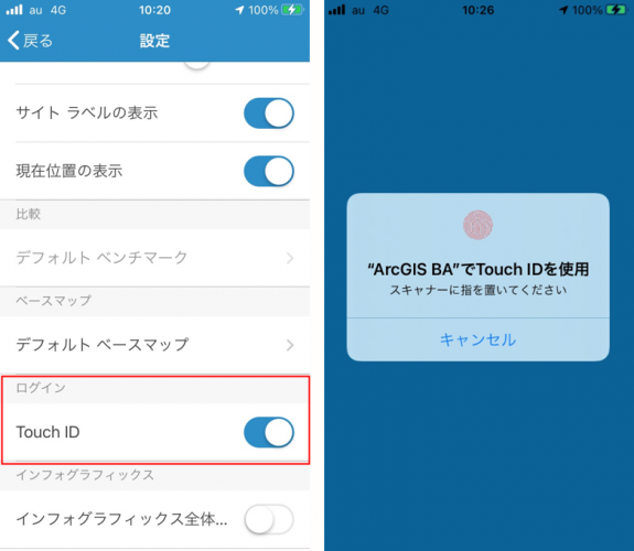 Touch ID/Face ID によるサイン インが可能に