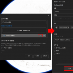 ArcGIS Earth バージョン 1.13 新機能のご紹介