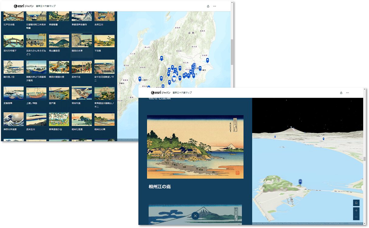 ArcGIS StoryMaps 富嶽三十六景マップ