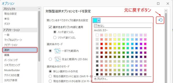 トレーニング