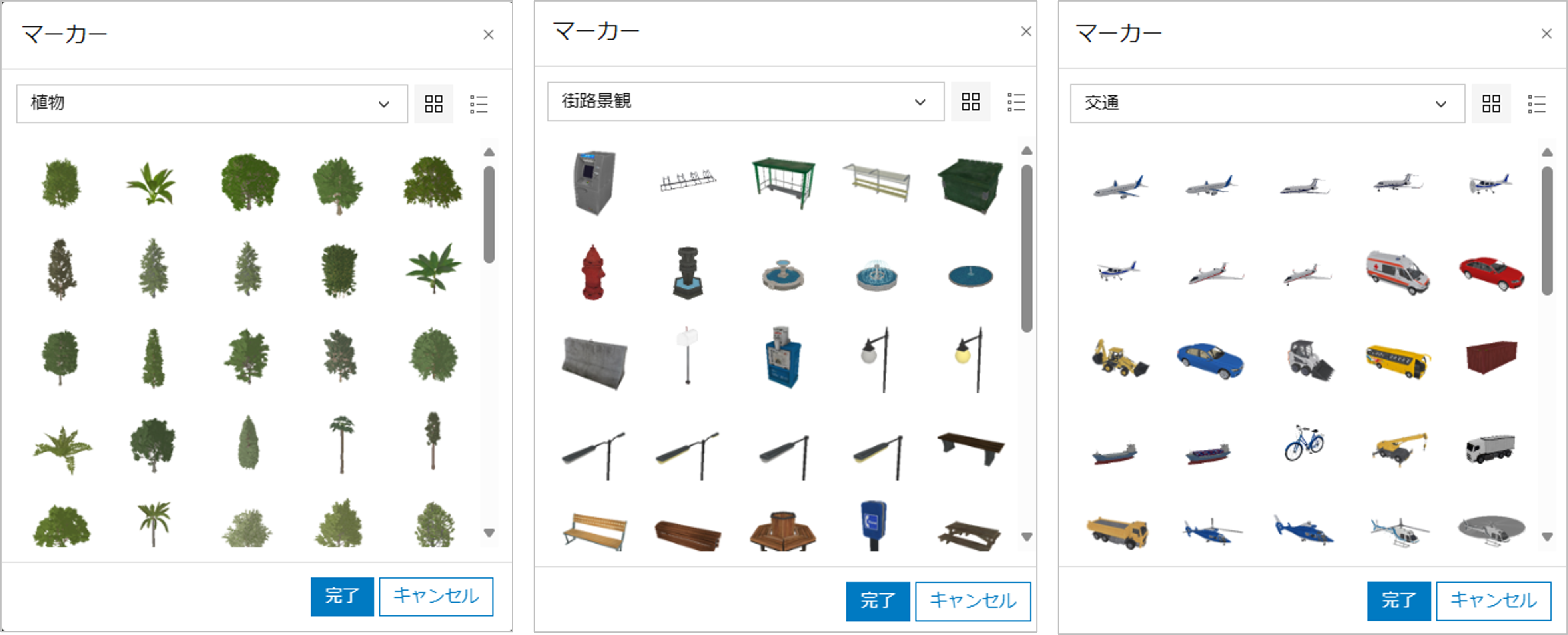 3Dシンボル_ポイント