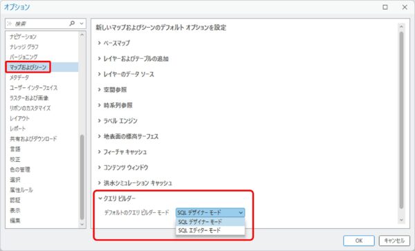 04_DefinitionQueryPro35