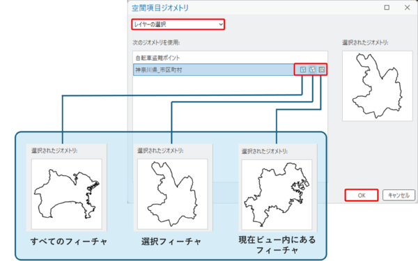 08_DefinitionQueryPro35