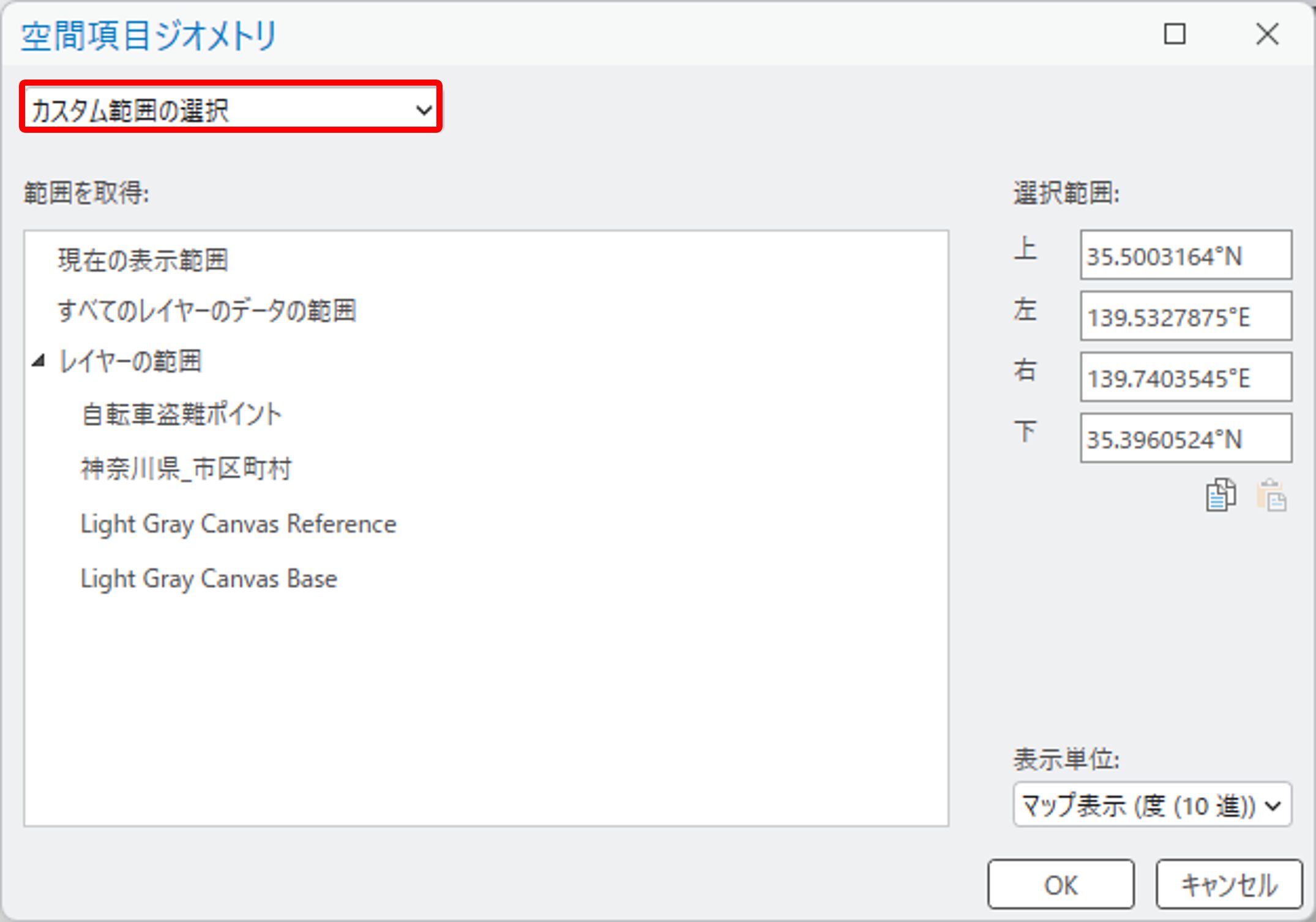 09_DefinitionQueryPro35