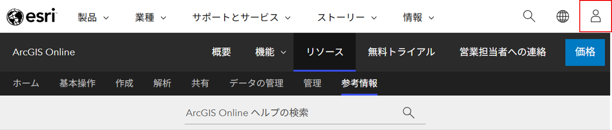 AIWeeks_DocumentAssistant_signin
