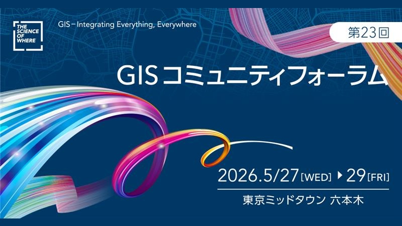 gcf2026thumbnail
