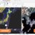 Landsat と Sentinel2